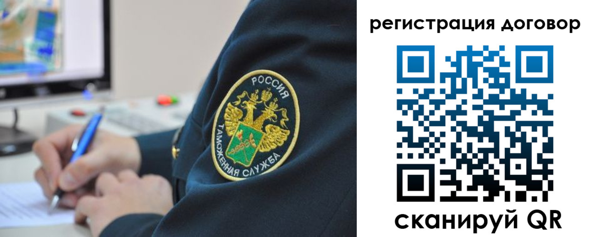 временная регистрация для всех в Спасске-Дальнем