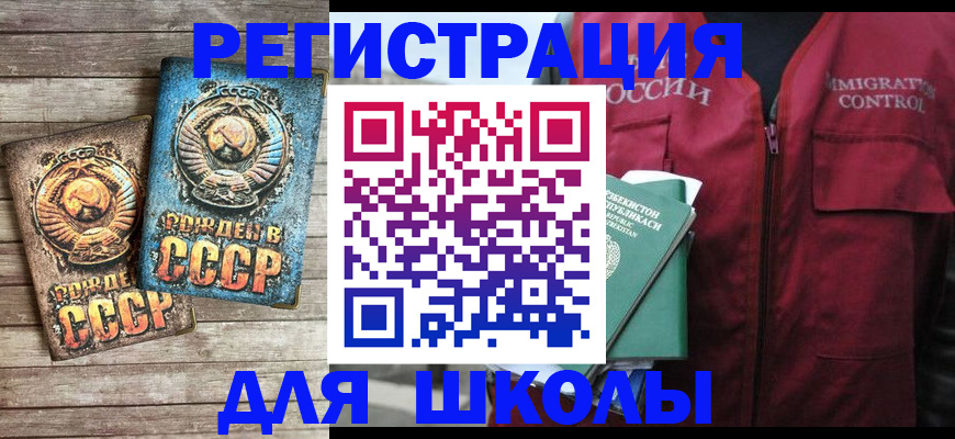 форма 3 в Спасске-Дальнем