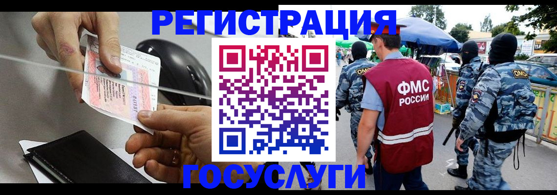 временная регистрация недорого в Спасске-Дальнем