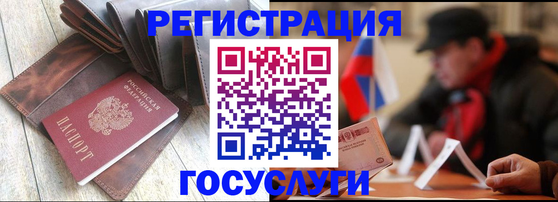 временная регистрация собственник в Спасске-Дальнем